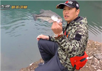 《大海路亞講堂》20170328 紹興野戰探釣鱸魚行（下）