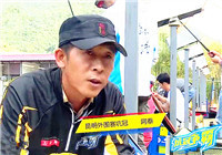 《坑冠爭霸》033期 云南黑坑探秘之行