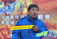 《坑冠爭霸》032期 爭奪最后三張決賽外圍卡（下）