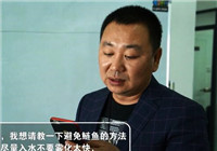 《小崔有話說》 餌料怎樣搭配可以避免鰱魚與白條