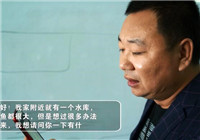 《小崔有話說》 肥水水庫如何釣大魚