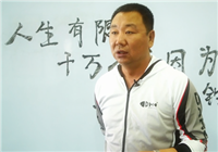 《小崔有話說》 小崔講解關于定層和打浮問題