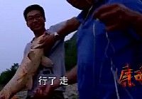 《釣友原創釣魚視頻》庫戰釣魚視頻 第8集 易水湖釣大魚續