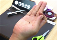 《小白闖江湖》第四期 綁八字環技巧2