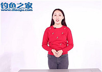 《釣魚很簡單》第10期 如何根據垂釣需求選擇浮漂