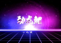 勁龍鯉魚竿詳情及測試視頻