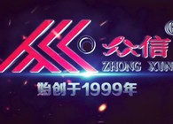 遼寧眾信 遼寧眾信20年玉米王專業專心專注垂釣事業