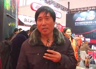 遼寧眾信 2018年遼寧眾信春季漁具展相聚天津梅江