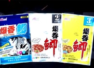 《東北漁事》：一夜成名全國夜釣爭霸賽