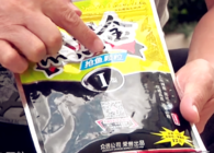《東北漁事》遼寧眾信黑黃金搶魚套餐助力黑坑上岸第三集