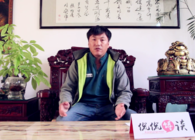 遼寧眾信《侃侃餌談》第一期與你初見