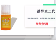 遼寧眾信《玉米王誘導素》系列產品介紹