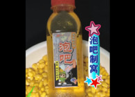 《東北漁事》遼寧眾信玉米王泡吧大瓶泡吧浸泡玉米做窩料