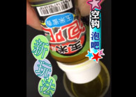 《東北漁事》遼寧眾信玉米泡吧使用空口粘顆粒釣魚新玩法