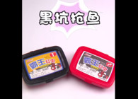 《東北漁事》遼寧眾信2019專供產品黑坑專用霸王紅蟲顆粒