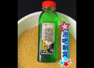 《東北漁事》遼寧眾信玉米王泡吧大瓶泡吧浸泡小米