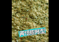 《東北漁事》遼寧眾信夏季新品花鰱風暴配方使用說明