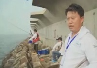 《海釣視頻》2014全國海釣邀請賽歡聚白鷺島