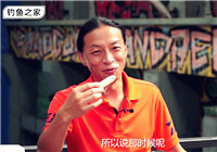 路亞很簡單 第18集 路亞硬式擬餌鉛筆的特點與使用技巧