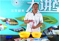 《三友創美大講堂》20151109 曹君義介紹鯽魚拉餌的用餌技巧