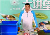 《三友創美大講堂》20160511 秋季釣大鯉魚配方