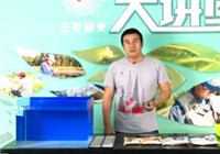 《三友創美大講堂》20161017 吳勇介紹輕麩的應用技巧
