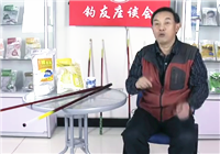 《三友創美大講堂》 振出式釣竿的特點與選擇思路