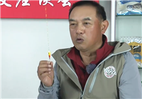 《三友創美大講堂》關于臺釣浮漂歸零點的討論