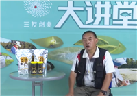 《三友創美大講堂》 2018 商品餌發展的歷史（一）