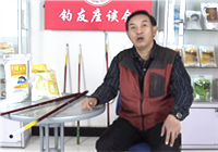 《三友創美大講堂》 好的臺釣釣竿應具有的特性