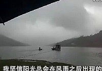 《水庫釣魚視頻》升鐘水庫釣魚紀實