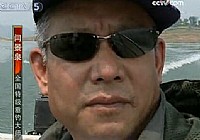《水庫釣魚視頻》CCTV野釣全攻略 第2集