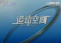 《水庫釣魚視頻》CCTV野釣全攻略 第7集