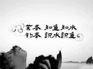 釣魚之家一葦浮漂（去殼蘆葦）宣傳片