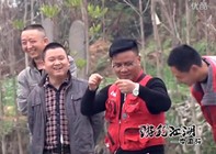 《游釣江湖》第二季 第5集 垂釣都江堰劉醫生黑坑(上)