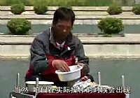 《配制魚餌視頻》化紹新談魚餌池釣鯽魚篇 第1集