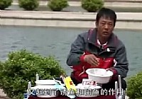 《配制魚餌視頻》化紹新談魚餌混養篇