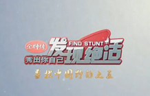 《釣魚視頻》第1集 民間野釣釣手展現絕活