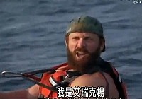 《釣魚視頻》第5集 獨木舟拖釣黑鮪魚