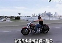 《釣魚視頻》第2集 捕獲黃鱔