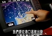 《釣魚視頻》第11集 釣鱸兼滑水