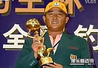 《職場漁樂圈》第001期