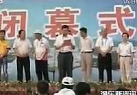 《職場漁樂圈》第008期