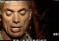 《河中巨怪》第一季 第2集 兇猛巨鯰視頻
