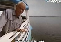 《河中巨怪》第一季 第6集 亞馬遜食人巨鯰