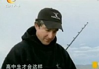 《寰宇地理之捕魚戰士》劍拔弩張