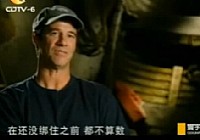 《寰宇地理之捕魚戰士》整裝上陣