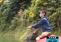 《爸爸去釣魚》第6集:東江湖（下）