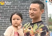 《爸爸去釣魚》第1集:簡陽三岔湖水庫