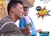 《爸爸去釣魚》第2集:萌娃們找食材任務